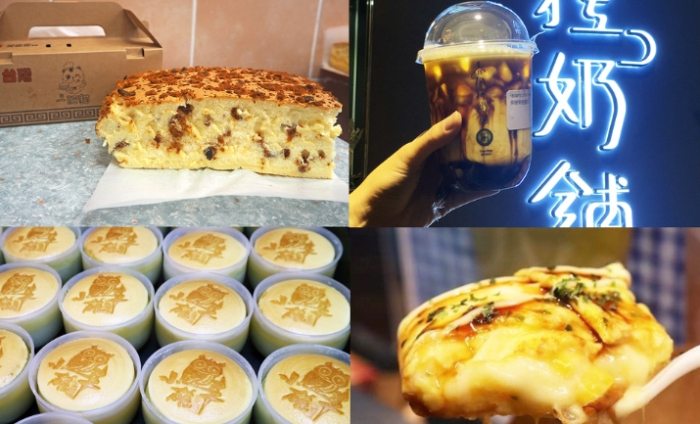 元朗美食推薦 元朗美食推薦