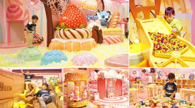 台北好玩室內地方 台北好玩室內地方