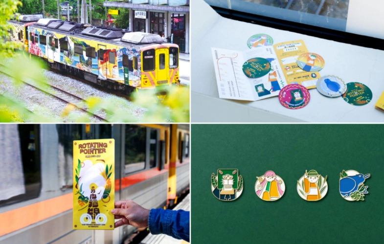 台灣實境解謎遊戲