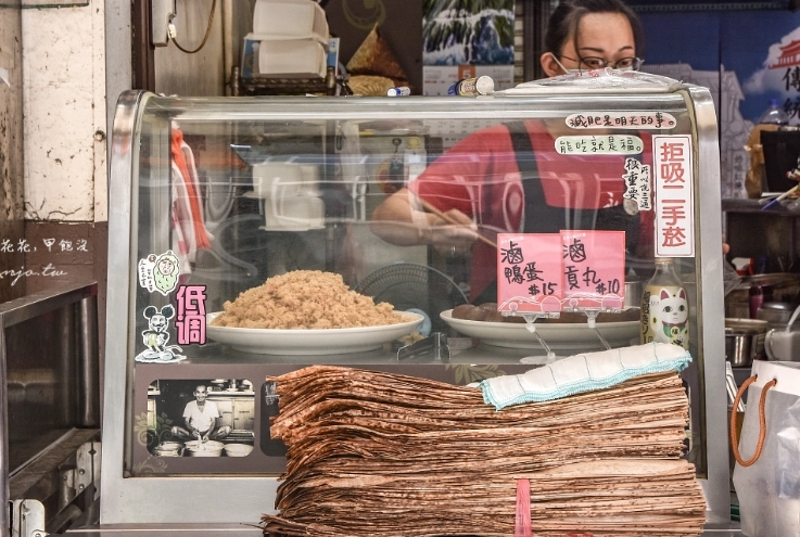 國華街米糕推薦