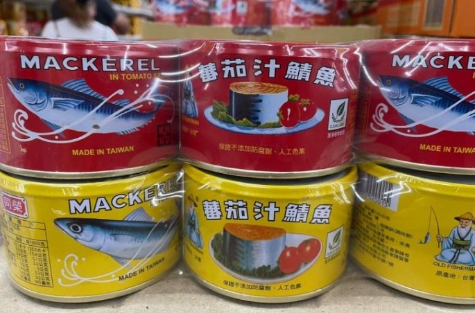 日本鯖魚罐頭 營養