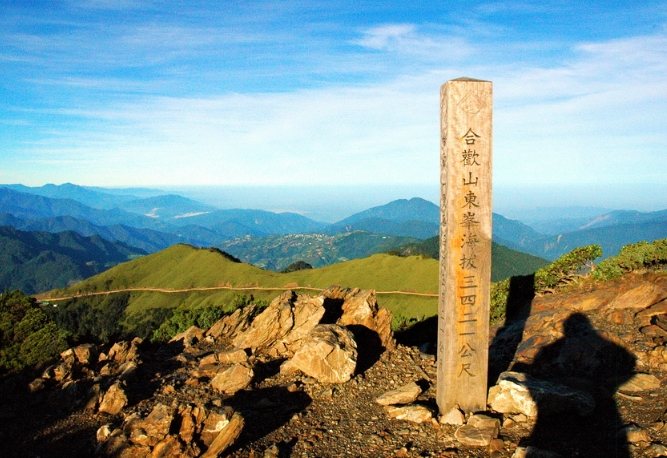 合歡山東峰路線 合歡山東峰路線