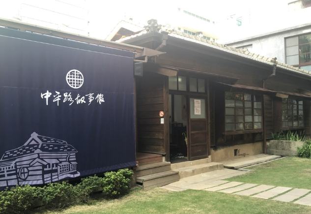 中壢一日遊 中壢一日遊