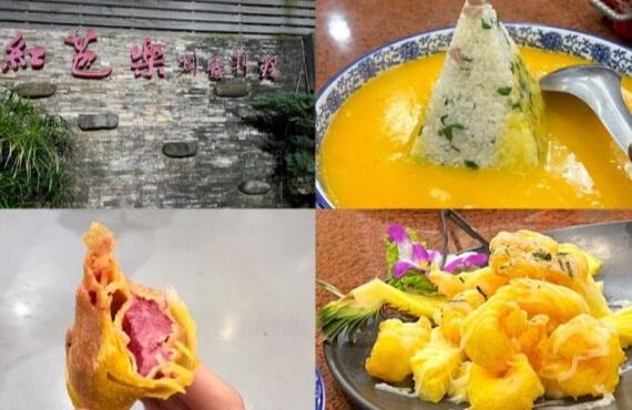 銅鑼美食推薦 銅鑼美食推薦