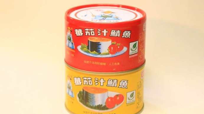 鯖魚罐頭 品牌比較
