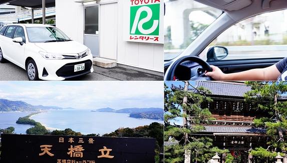 伊根灣交通攻略