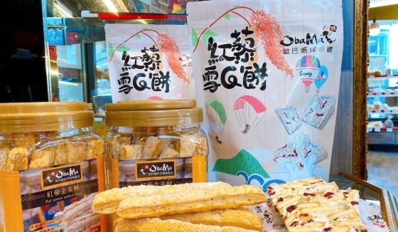 台東伴手禮推薦