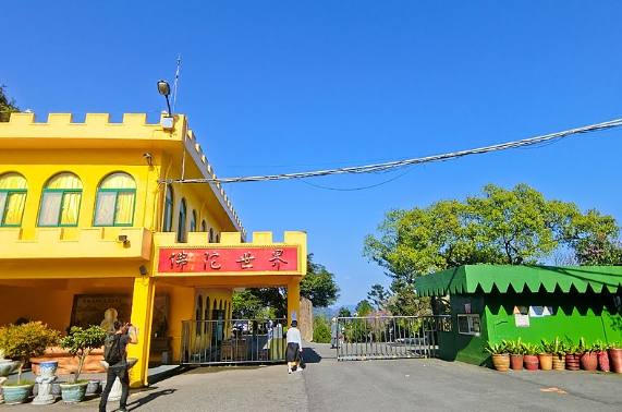 新竹農場一日遊