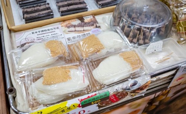 台灣黑糖糕製作