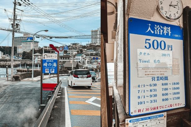 和歌山旅遊攻略