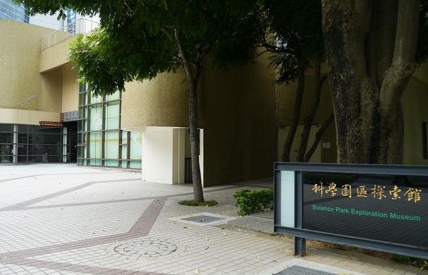 新竹景點推薦 新竹景點推薦