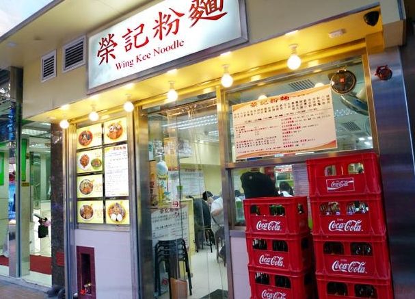 銅鑼灣餐廳推薦