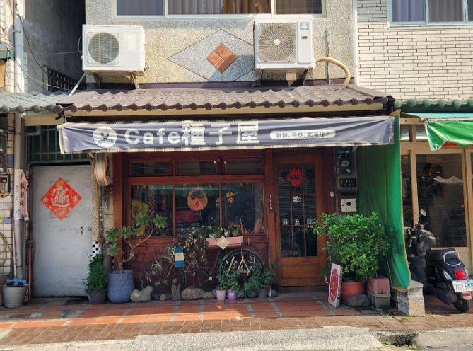 橋頭老街美食 橋頭老街美食