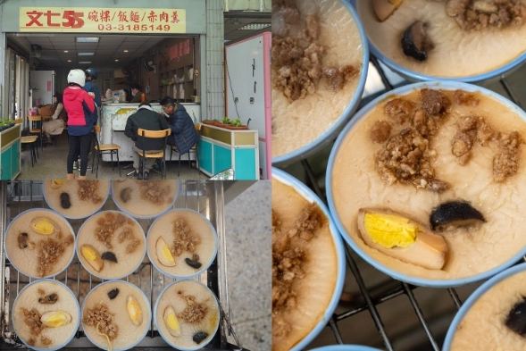 桃園龜山特色美食 桃園龜山特色美食