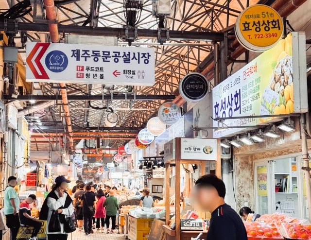 濟州東門市場美食