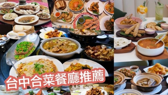 銅鑼客家菜餐廳 銅鑼客家菜餐廳