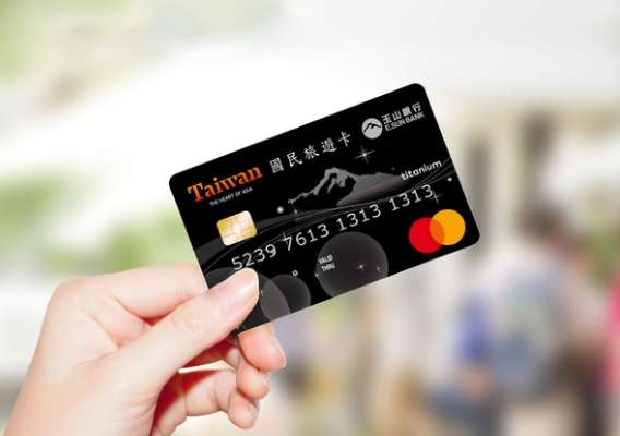 國旅卡優惠住宿