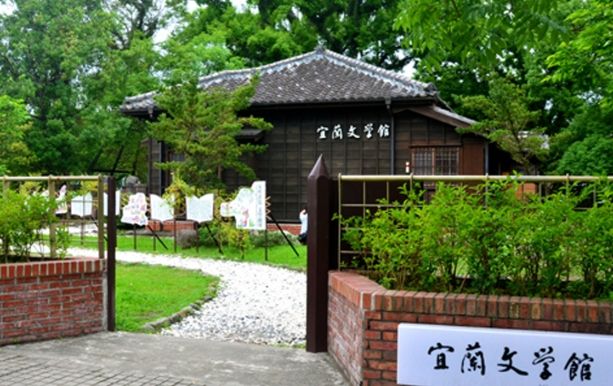 宜蘭雨天景點 宜蘭雨天景點