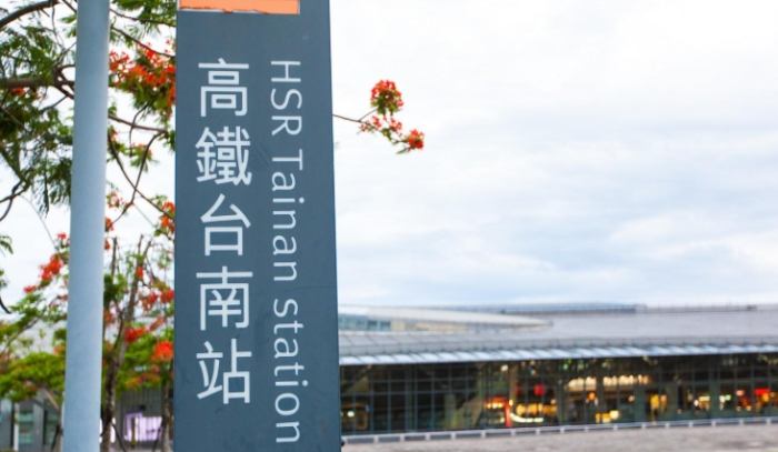 台南高鐵旅遊