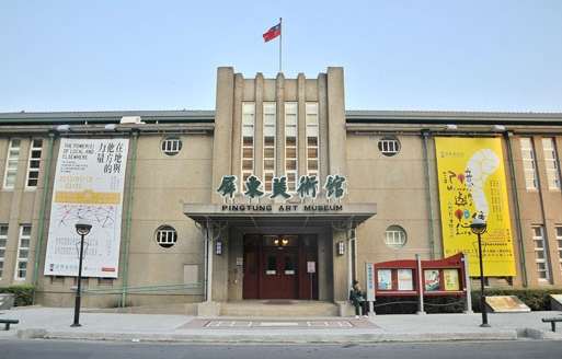 屏東平價住宿推薦