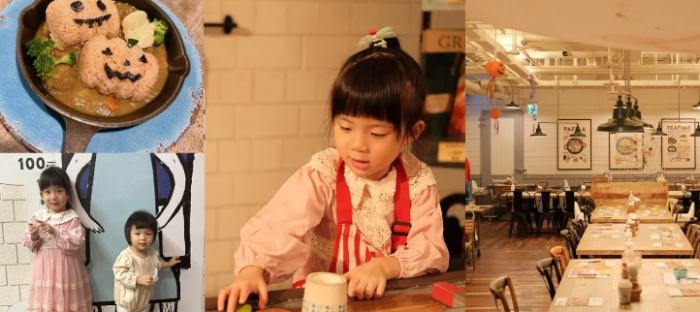 台灣家庭旅遊美食