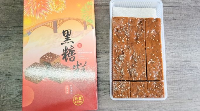 澎湖黑糖糕