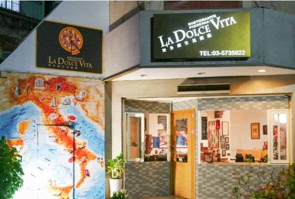 義式餐酒館推薦 義式餐酒館推薦