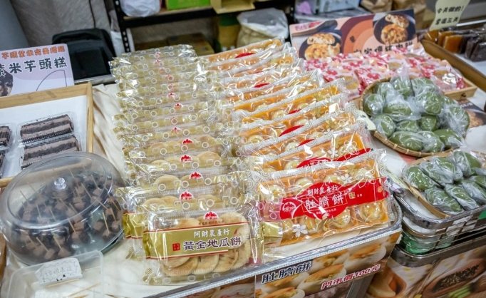 銅鑼特產伴手禮