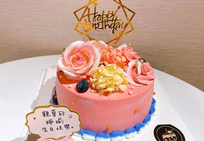 生日蛋糕客製化