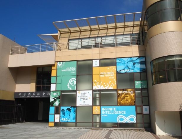 新竹一日遊 新竹一日遊