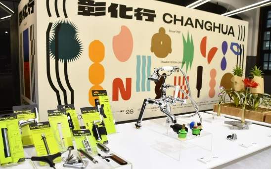 台灣設計展亮點