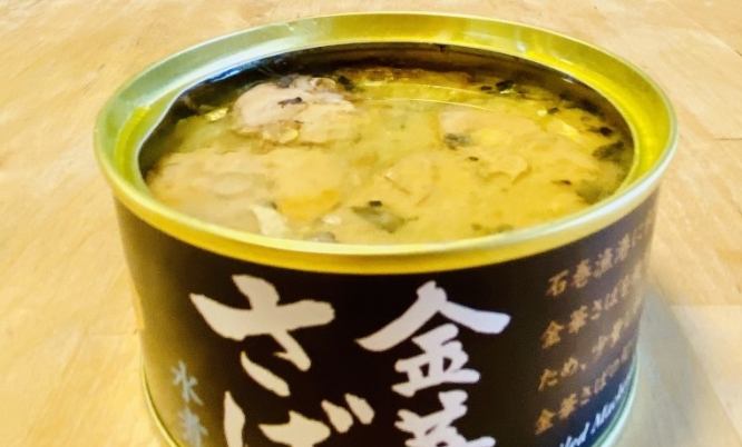日本鯖魚罐頭 推薦