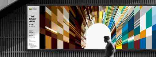 台灣設計展亮點