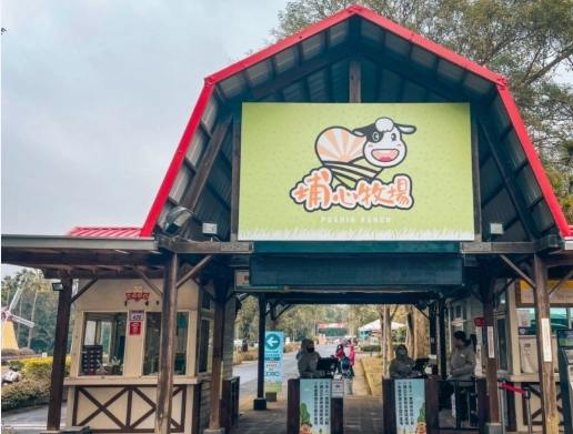 免费农场体验 免费农场体验