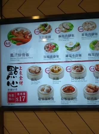 湯飯卡路里計算