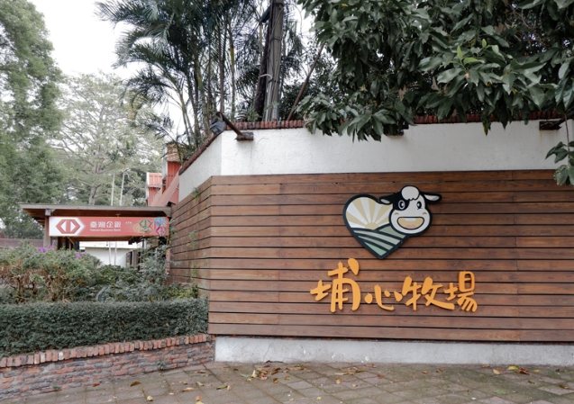 桃園一日遊景點 桃園一日遊景點