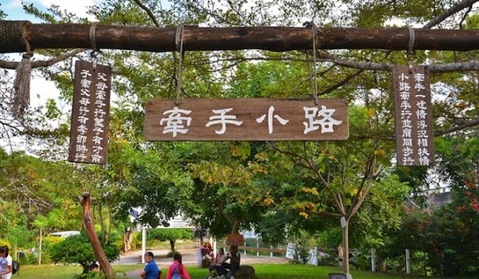 日月潭周邊遊玩