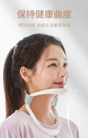 烏龜頸改善 烏龜頸改善