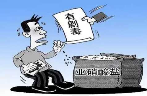 亞硝酸鹽預防 亞硝酸鹽預防