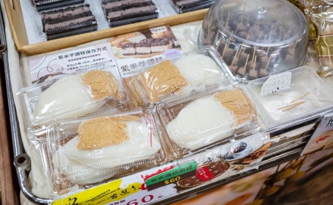 苗栗銅鑼伴手禮