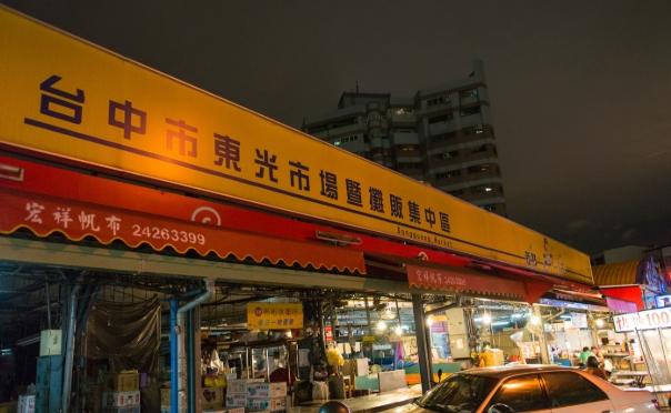 台中市場購物