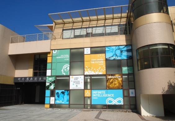 竹北室內親子景點