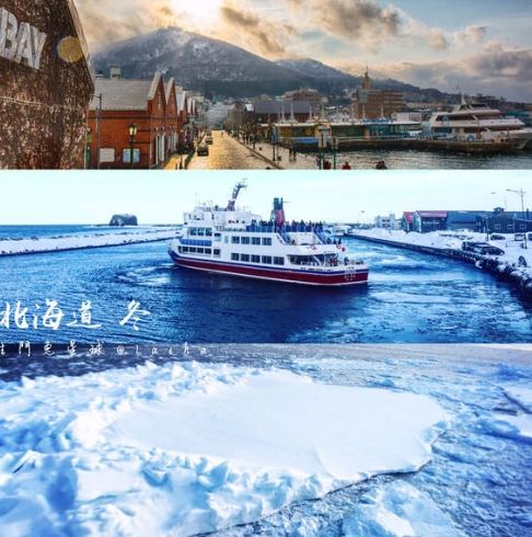 北海道自駕攻略