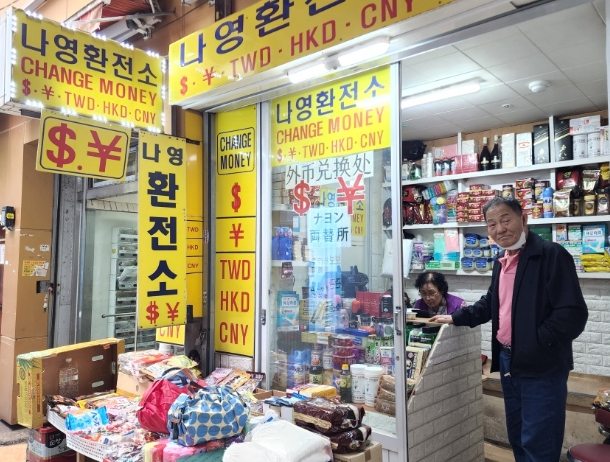 釜山自由行預算