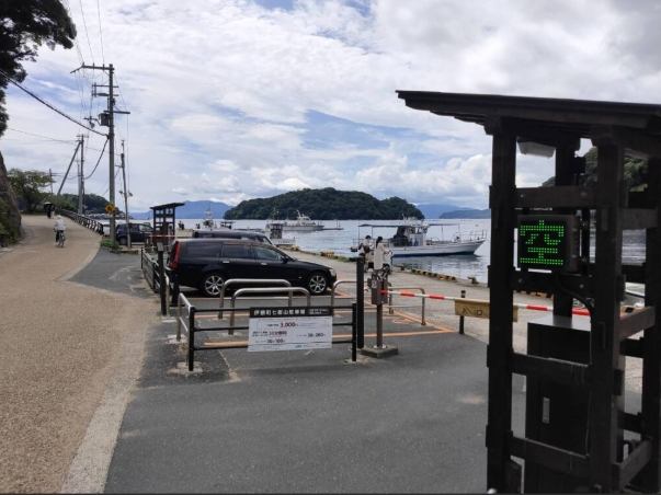 伊根舟屋 停车
