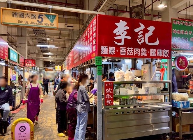 台中傳統市場小吃