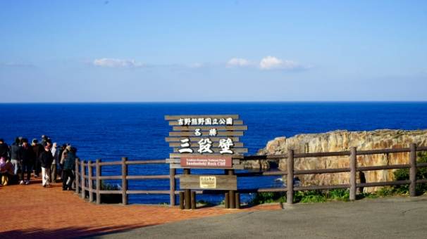 和歌山自由行 和歌山自由行