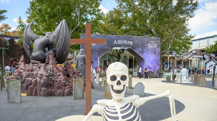 六福村家庭旅遊