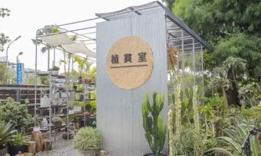 彰化旅遊設計景點