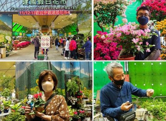 建國花市購物